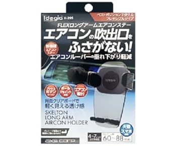 スマホに近いもの 約2年使って分かった折りたたみスマホのおすすめ周辺アクセサリ